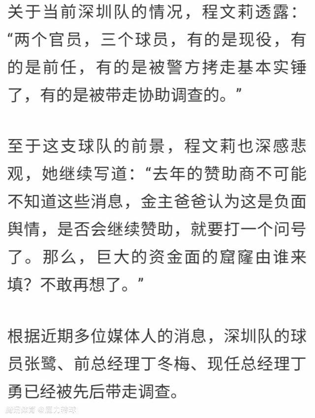 斯图加特CEO：不认为吉拉西会离队现在的目标是先拿到40分斯图加特CEO亚历山大-威尔勒日前接受了媒体采访，他认为球队头号射手吉拉西会继续留队。